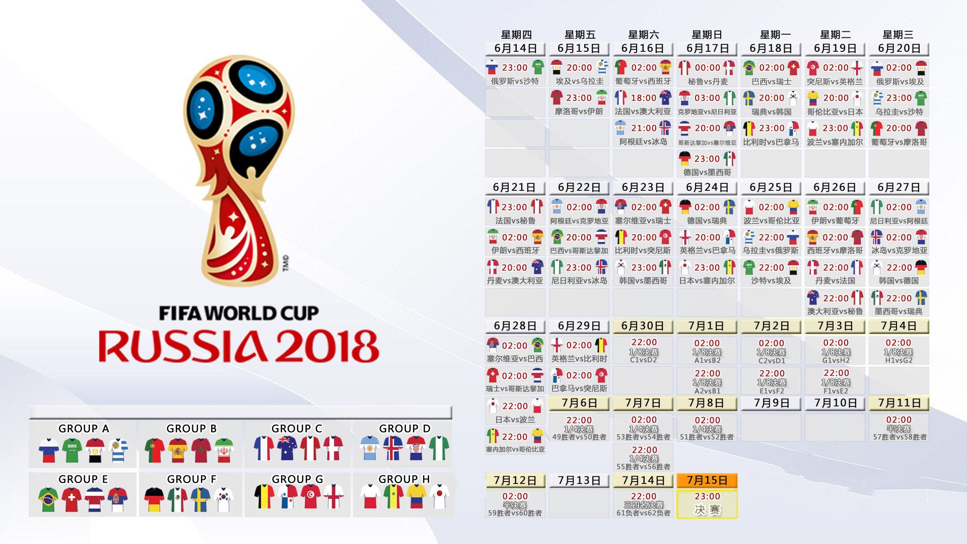 开云体育入口-风起鹰扬,2026世界杯A组惊天一战,罗马尼亚碾碎西班牙,萨卡独耀长空
